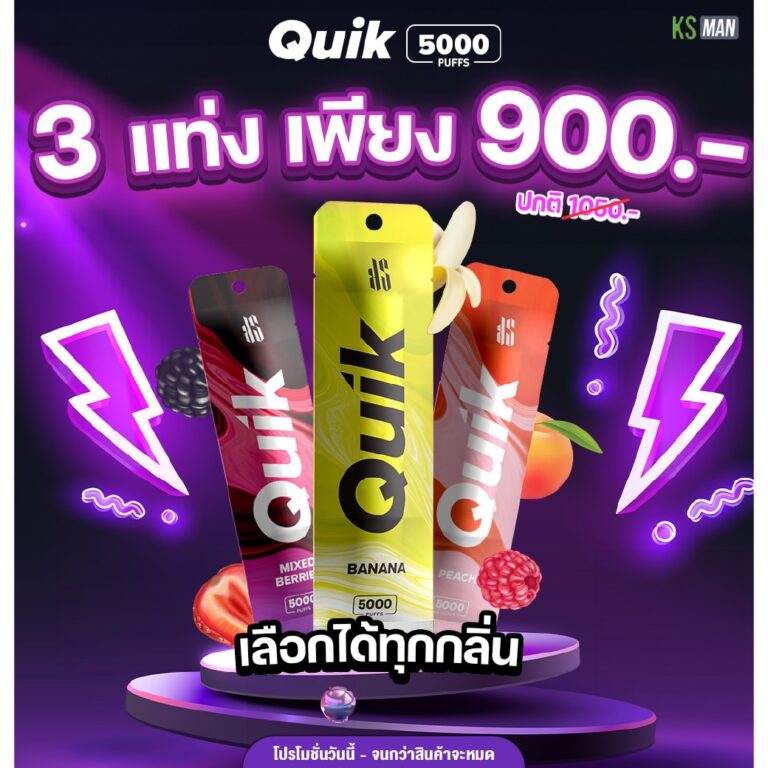 ks quik5000 promotion