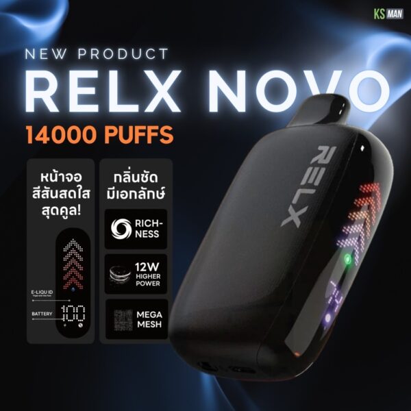 RELX NOVO 14000