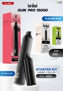 Quikpro starter kit