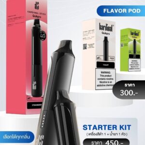 Quikpro starter kit