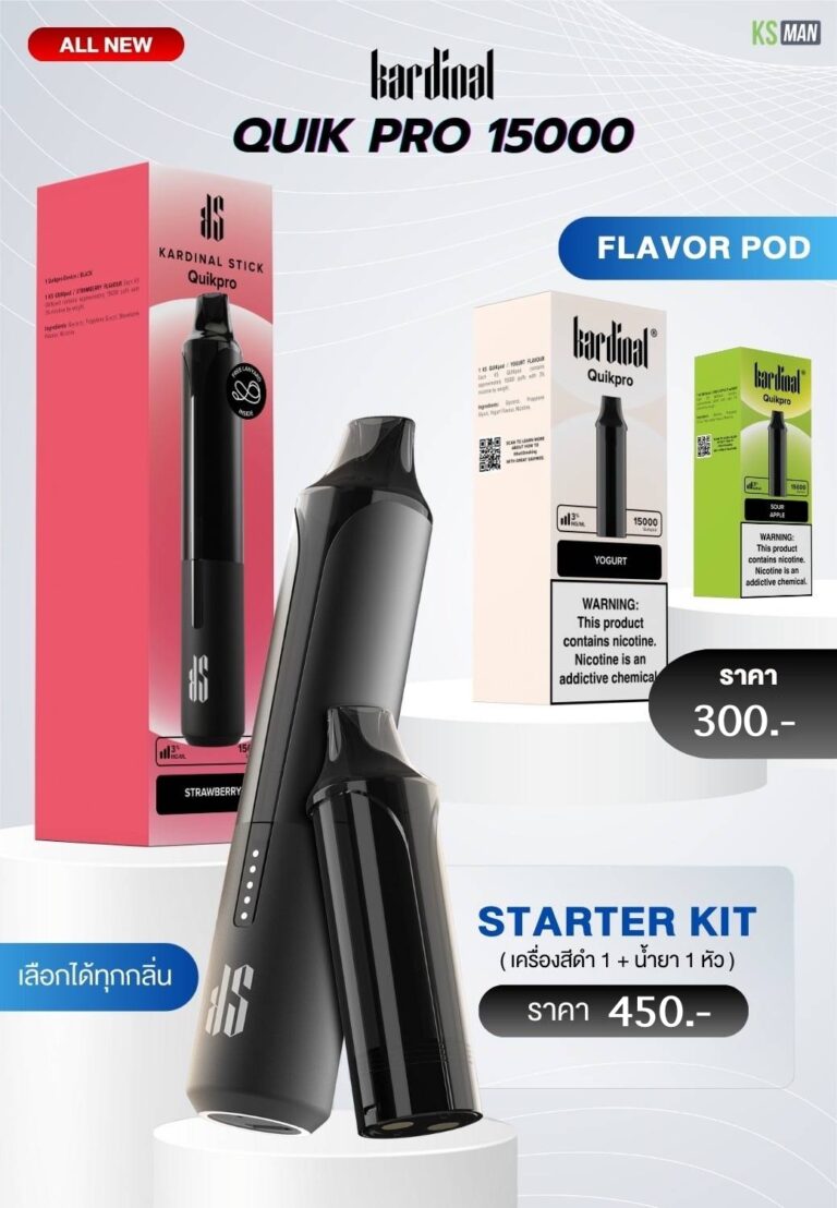 Quikpro starter kit