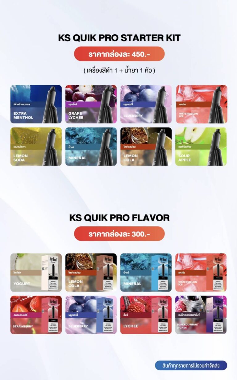 Quikpro 15000